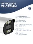 Цилиндрическая камера видеонаблюдения IP 2Мп 1080P Nevview NVE-B02IP / ИК-подсветка, степень защиты IP66, металлический корпус, питание PoE / без микрофона