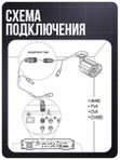 Комплект видеонаблюдения AHD 5Мп Ps-link KIT-A501HDV / 1 камера / антивандальный корпус