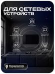 Кабель витая пара UTP4 cat.6 CU 10 метров Ps-Link UTP-CAT6-CU10 медный, 250 МГц, внутренний, для LAN, IP-камер и СКУД