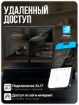 Готовый комплект AHD видеонаблюдения FullColor 1 камера внутренняя 2Мп PS-Link с удаленным доступом, цветная съемка ночью, детекция движения / KIT-A201HDC