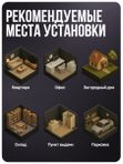 Комплект видеонаблюдения AHD 5Мп Ps-link KIT-A501HDV / 1 камера / антивандальный корпус