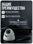 Готовый комплект видеонаблюдения 1 камера внутренняя 2Мп PS-Link с удаленным доступом, ночной съемкой, детекцией движения / KIT-A201HD