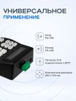 Пульт управления PTZ камерами видеонаблюдения Ps-Link PS-C1 / RS-485 / дисплей