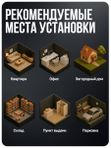 Комплект видеонаблюдения уличный с встроенным монитором AHD Ps-Link KIT-C9205HD камеры 2Мп с ночной съемкой, датчиком движения