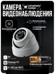 Готовый комплект 2Mp AHD видеонаблюдения Ps-link KIT-B202HD камера для улицы и камера для помещения