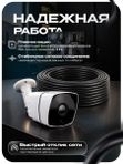 Кабель витая пара UTP4 cat.5E CU 10 метров Ps-Link UTP-CU10-OUT уличный