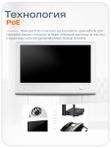 Готовый IP комплект видеонаблюдения 2Мп с POE питанием и монитором 10" / 1 внутренняя камера / PS-KIT-A201IP-POE-LCD