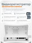 Готовый IP комплект видеонаблюдения 2Мп с POE питанием и монитором 10" / 1 внутренняя камера / PS-KIT-A201IP-POE-LCD
