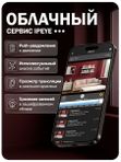 IP Комплект видеонаблюдения для ПВЗ с 1 камерой 5Мп с ИК-подсветка и питанием POE / удаленный доступ через IPEYE / PS-Link KIT-A501POE-YE-LT
