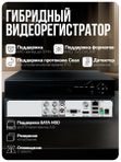 Готовый комплект AHD видеонаблюдения FullColor 2 камеры внутренние 5Мп PS-Link с удаленным доступом, цветная съемка ночью, детекция движения / KIT-A502HDC