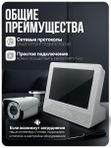 Комплект видеонаблюдения уличный с встроенным монитором AHD Ps-Link KIT-C9205HD камеры 2Мп с ночной съемкой, датчиком движения