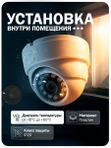 Комплект IP видеонаблюдения для ПВЗ c 1 купольной камерой 5Мп Ps-Link KIT-A501IP-YE / Питание POE / Запись звука / Приложение IPEYE
