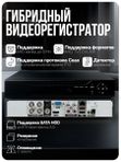 Готовый комплект 2Mp AHD видеонаблюдения Ps-link KIT-B202HD камера для улицы и камера для помещения