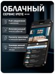 Комплект IP видеонаблюдения для ПВЗ c 1 купольной камерой 5Мп Ps-Link KIT-A501IP-YE / Питание POE / Запись звука / Приложение IPEYE