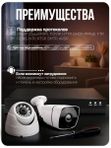 Комплект видеонаблюдения IP 2Мп Ps-Link KIT-B216IP-POE 8 камер для помещения 8 камер для улицы / удаленный доступ / POE питание / без записи звука