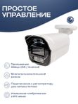 Цилиндрическая камера видеонаблюдения IP 2Мп 1080P Nevview NVE-B02IP / ИК-подсветка, степень защиты IP66, металлический корпус, питание PoE / без микрофона