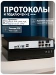 Комплект IP видеонаблюдения для ПВЗ c 1 купольной камерой 5Мп Ps-Link KIT-A501IP-YE / Питание POE / Запись звука / Приложение IPEYE