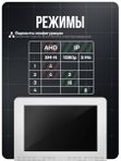Комплект видеонаблюдения уличный с встроенным монитором AHD Ps-Link KIT-C9205HD камеры 2Мп с ночной съемкой, датчиком движения