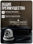 Готовый комплект AHD видеонаблюдения FullColor 1 камера внутренняя 2Мп PS-Link с удаленным доступом, цветная съемка ночью, детекция движения / KIT-A201HDC