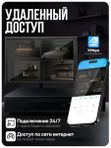 Комплект видеонаблюдения AHD 5Мп Ps-link KIT-A501HDV / 1 камера / антивандальный корпус