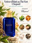 Rafam Cho. Vetiver dHaiti au The Vert