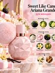 Rafam по мотивам  A.G. Sweet Like Candy