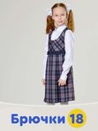 Сарафан для девочки арт. 4501 и 545 м. 401