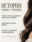 ЛИЧНАЯ КОНСУЛЬТАЦИЯ ОТ ЗАЛИИ