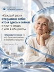 10 УРОВНЕЙ СОЗНАНИЯ
