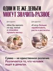 10 УРОВНЕЙ СОЗНАНИЯ
