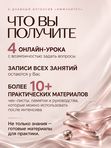 ИММУНИТЕТ