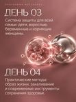 ИММУНИТЕТ