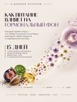 ГОРМОНЫ