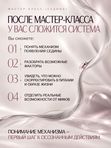 КАК ИЗБАВИТЬСЯ ОТ СЕДИНЫ