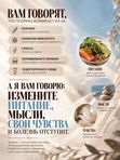 ПСОРИАЗУ НЕТ