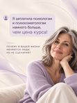 ТРАВМЫ ДУШИ