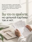 ЛИЧНАЯ КОНСУЛЬТАЦИЯ ОТ ЗАЛИИ