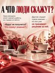 10 УРОВНЕЙ СОЗНАНИЯ