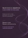 ТРАВМЫ ДУШИ