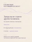 ТРАВМЫ ДУШИ