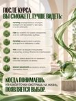 10 УРОВНЕЙ СОЗНАНИЯ