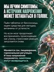 ПСИХОСОМАТИКА ЗДОРОВЬЯ