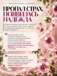 ГОРМОНЫ