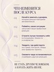 ТРАВМЫ ДУШИ