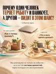 10 УРОВНЕЙ СОЗНАНИЯ