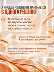10 УРОВНЕЙ СОЗНАНИЯ