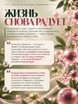 ГОРМОНЫ