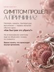 ИММУНИТЕТ