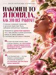 ГОРМОНЫ