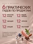 ИММУНИТЕТ
